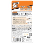 KURE(呉工業) ゴリラ スーパーグルー 3g 強力瞬間接着剤 1771
