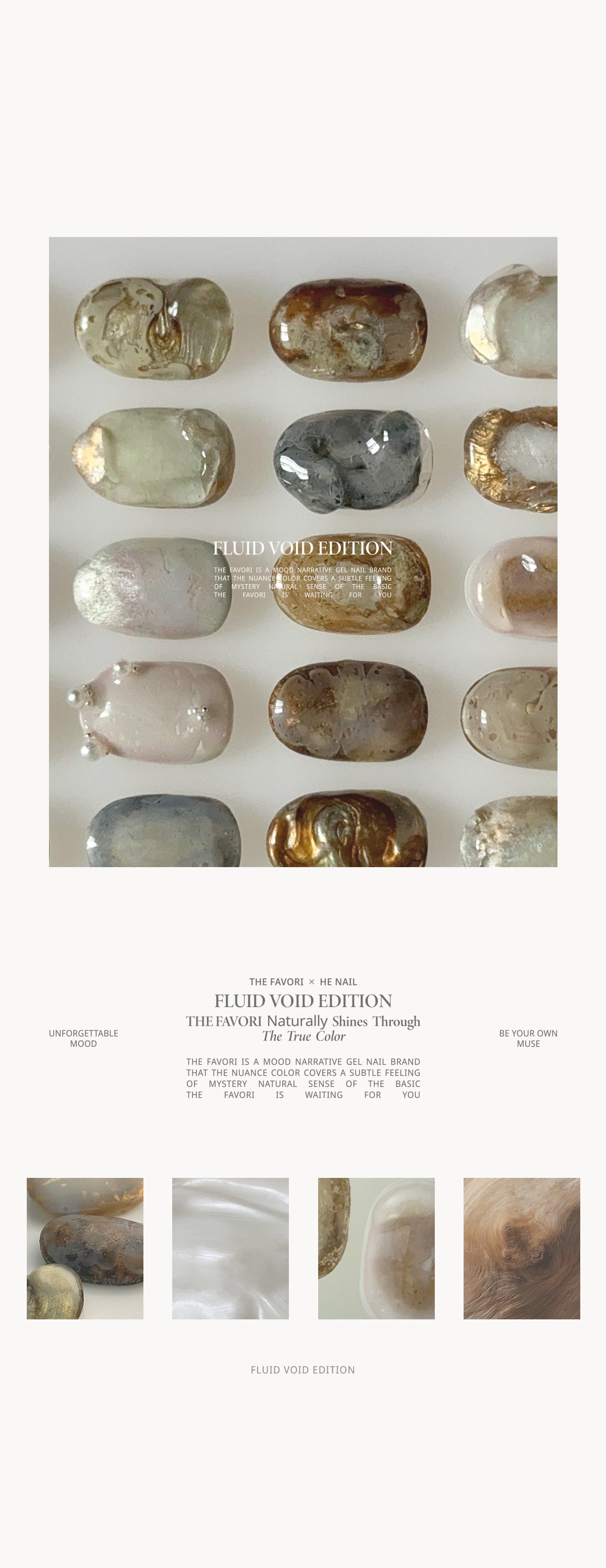 THE FAVORI × HE_NAIL〉FLUID VOID EDITION | THE FAVORI JAPAN