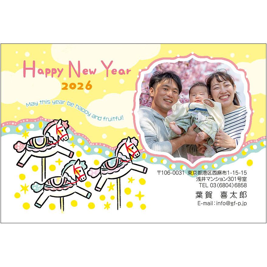 C16-1199_DC02_396_A0596|2026年賀状