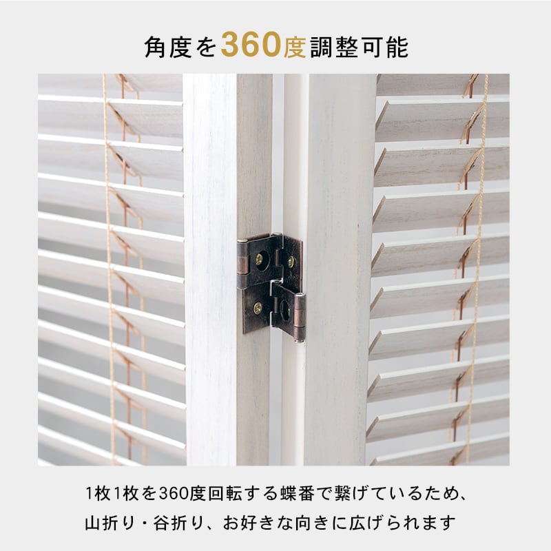 パーテーション ルーバーパーテーション 4連 間仕切り ついたて 仕切り