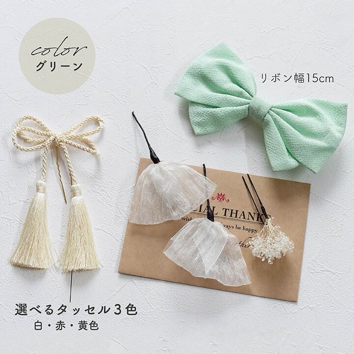 即納】七五三 髪飾り ちりめん リボン かすみ草 タッセル パステル【3