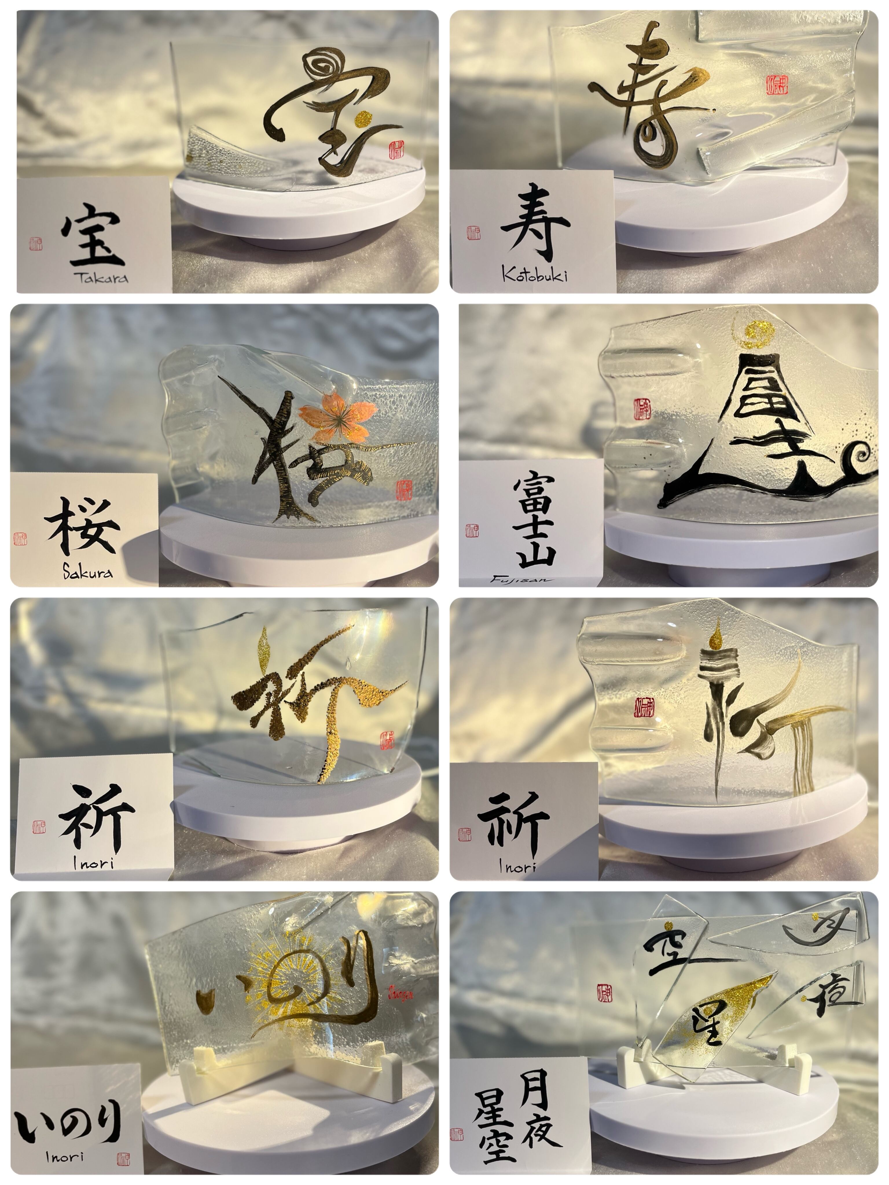 富士山 Mt.Fuji 書家：野原神川ガラスオブジェ 手書き 野原神川 手書き【富士山】Mt.Fuji handmade one-of-a-kind piece