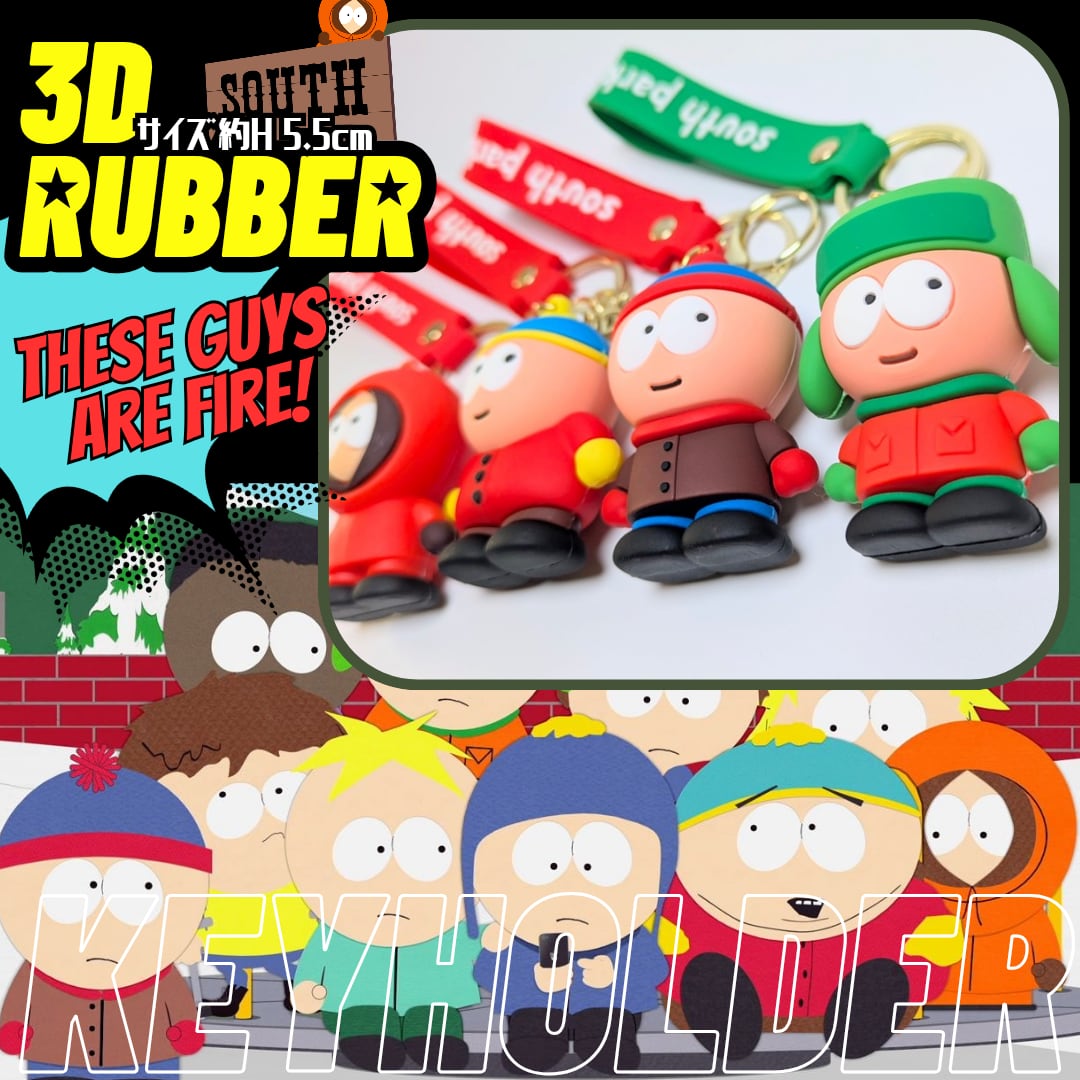 【 サウス・パーク  ( South Park )  】3D Rubber KeyHolder / 3Dラバーキーホルダー〚アメリカン雑貨 アメトイ〛