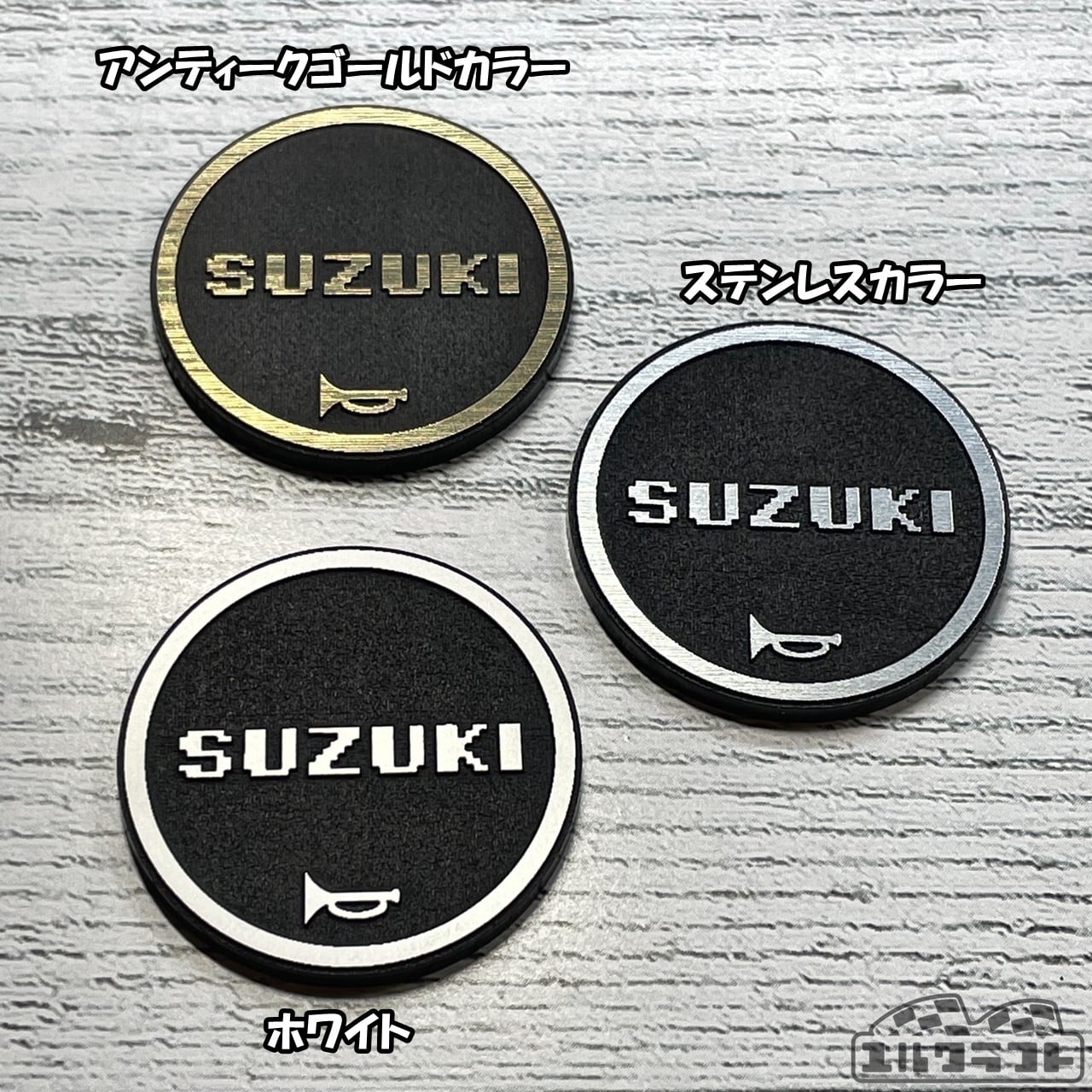 スズキドットホーンエンブレム（37・47）