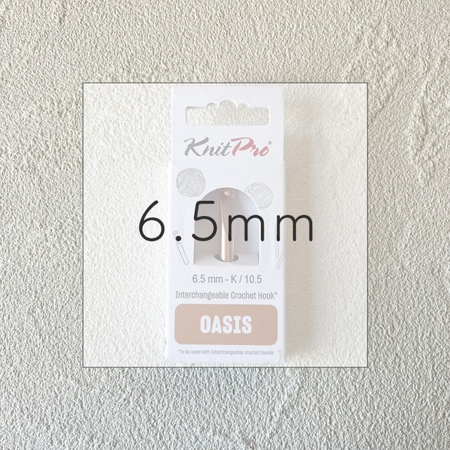 Oasis 付け替え式かぎ針 針 (6.5mm)