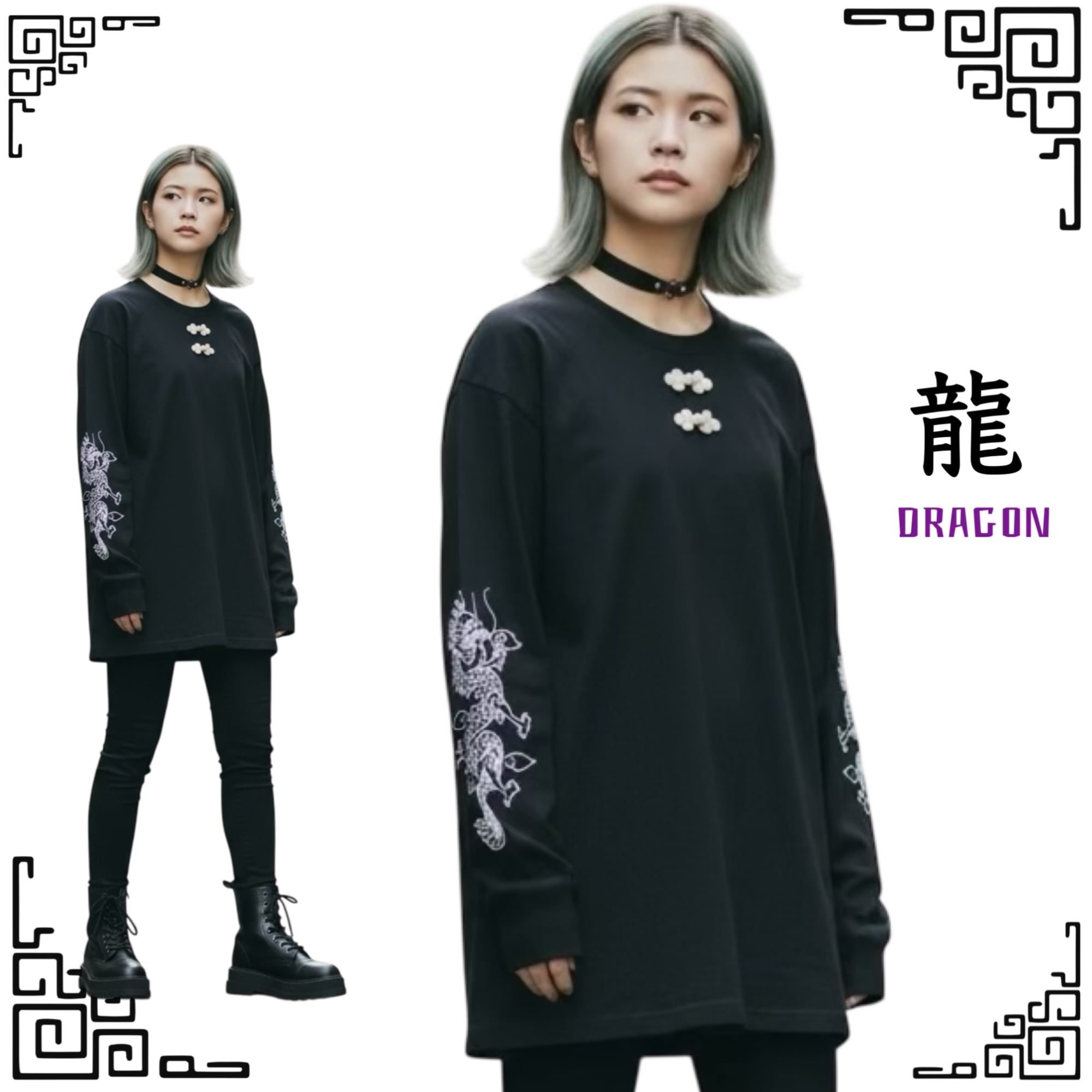 ロングTシャツ ロンT 長T チャイナ 龍 中華 dragon 黒 メンズ