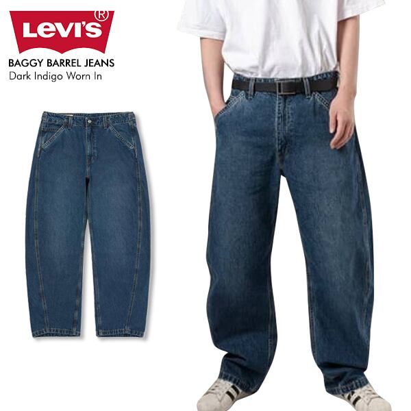 Levi's リーバイス 0057O-0001 DarkIndigo W28L32