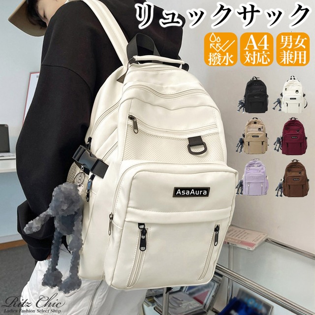 ナイロン リュックサック レディース メンズ 韓国 大容量 通勤 通学 多収納 撥水 A4 おしゃれ 大人 カジュアル アウトドア 旅行 社会人 学生 大人可愛い 大人女子