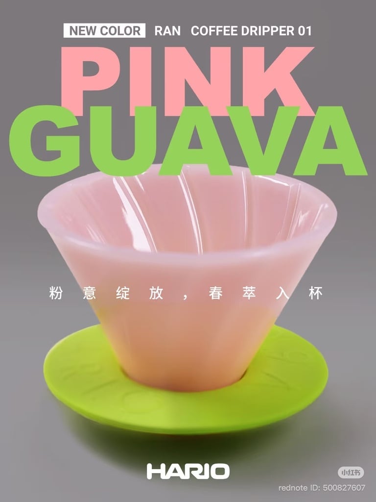 HARIO日本未発売モデル】V60 RAN 01 (トライタン) | TRUNK COFFEE