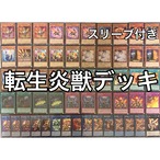 1103環境 旋風BF デッキ 遊戯王 ゲートボール | mishoptcg