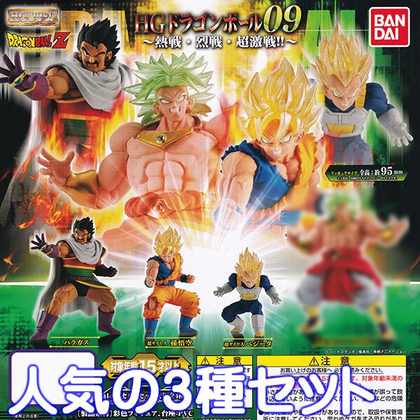 激安通販新作 フィギュア 新品 Hgドラゴンボール 全種類 セット 01 08 コミック アニメ Zir Clinic