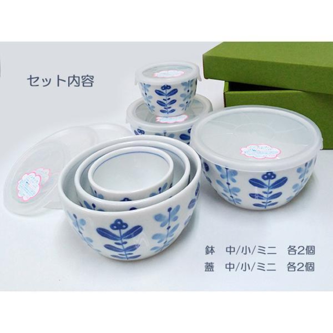 レンジパック 小鉢 陶器 木立 6個セット 保存容器 陶器 蓋付き