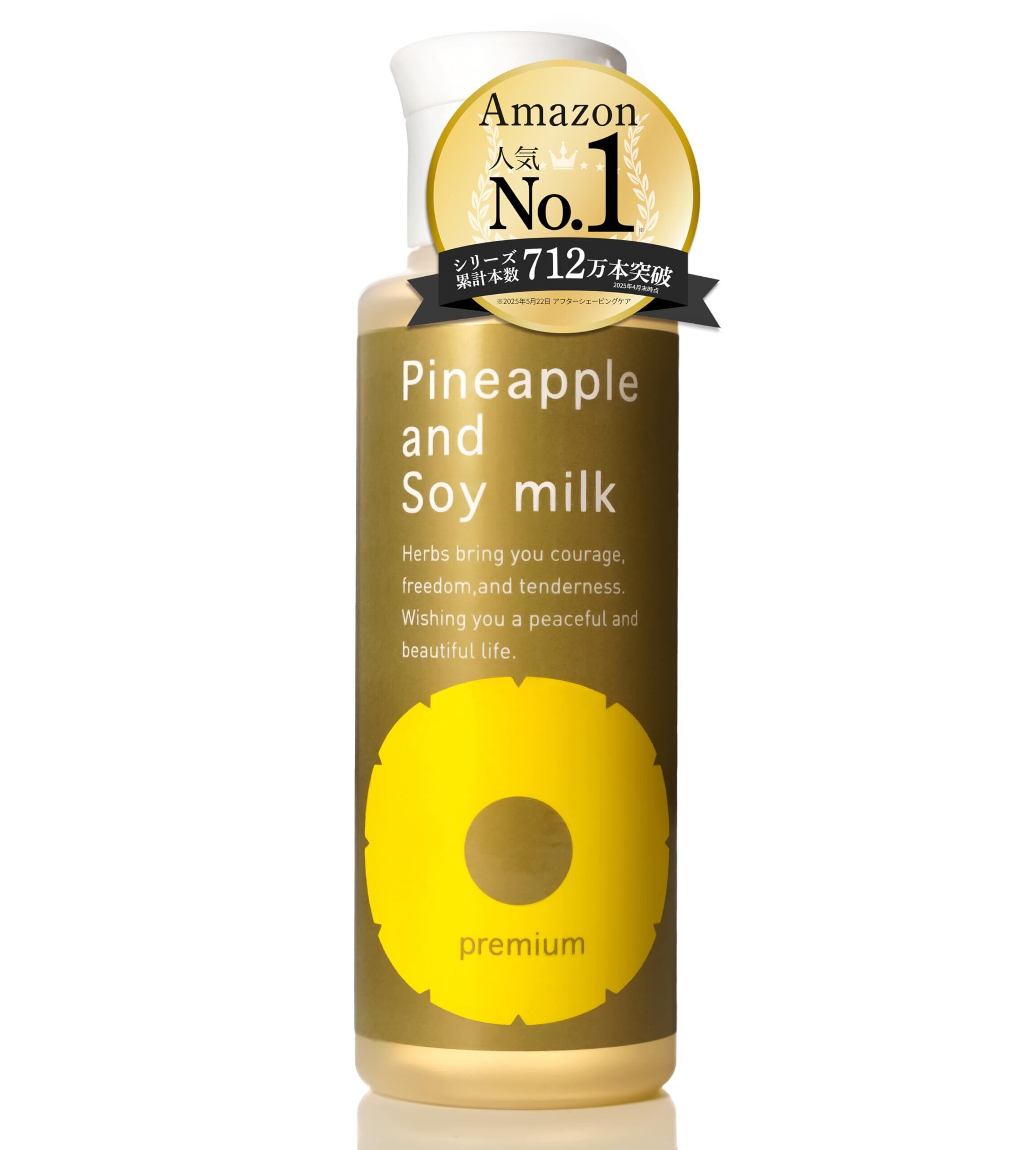 Re-fas プラチナムローション 100ml➕開封済み2本セットの通販はau PAY