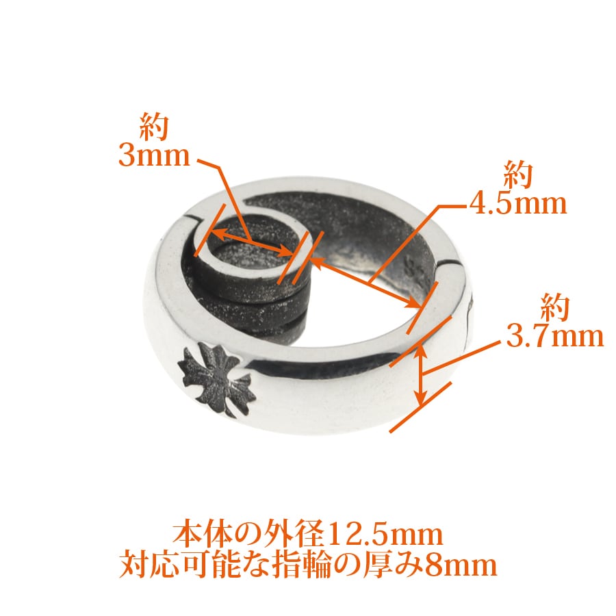 シルバー925 シンプル リングホルダー 指輪をネックレスにする 横向き防止