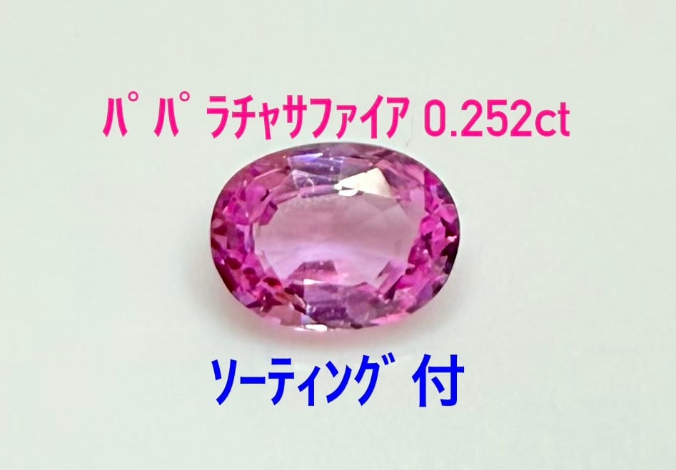 天然 イエローサファイア 極美品 1.020ct 鑑ソ付 ルース M0310-4)天然 