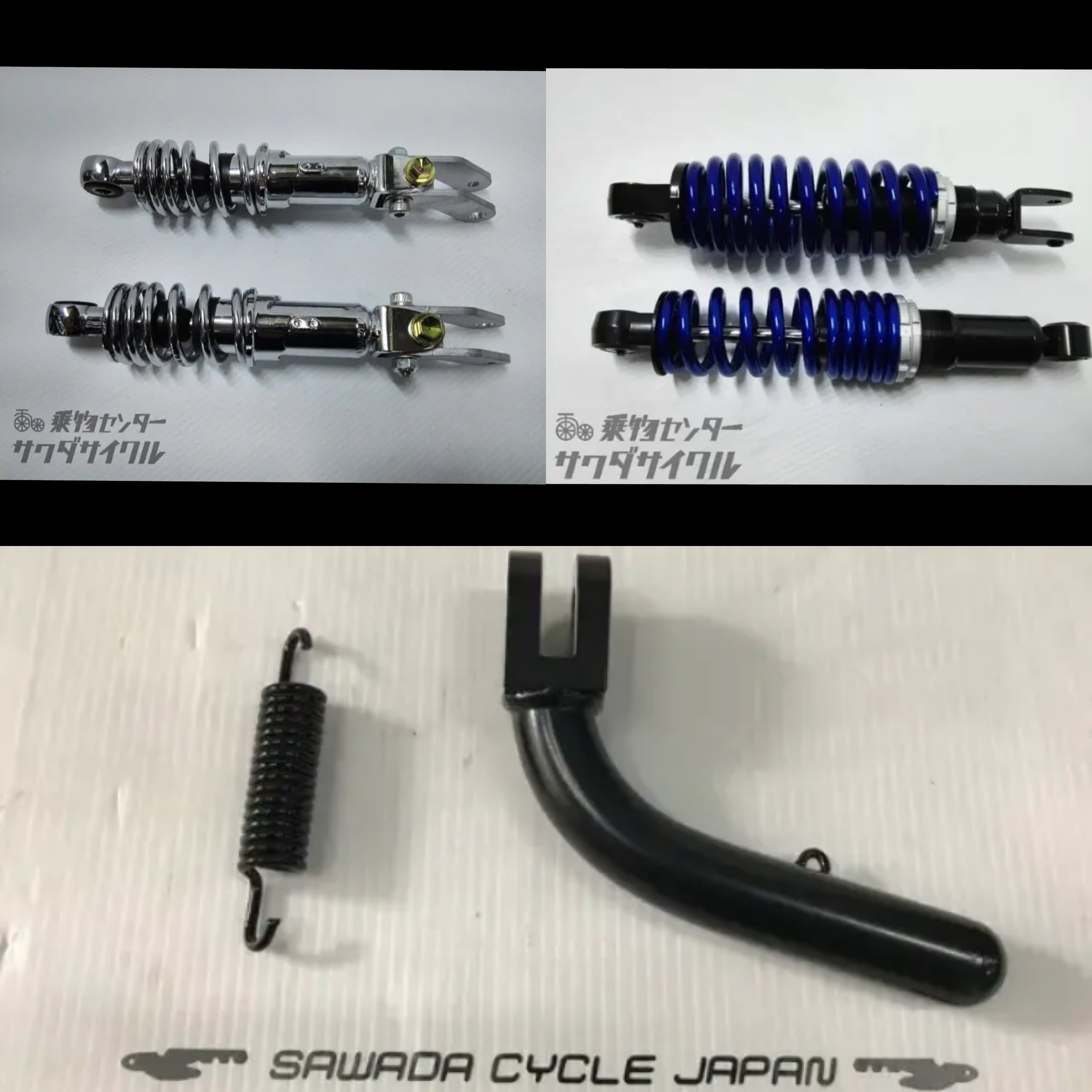フュージョン用 スーパーローダウン3点セット 前後サスペンション&サイドスタンド 送料無料 - 画像1