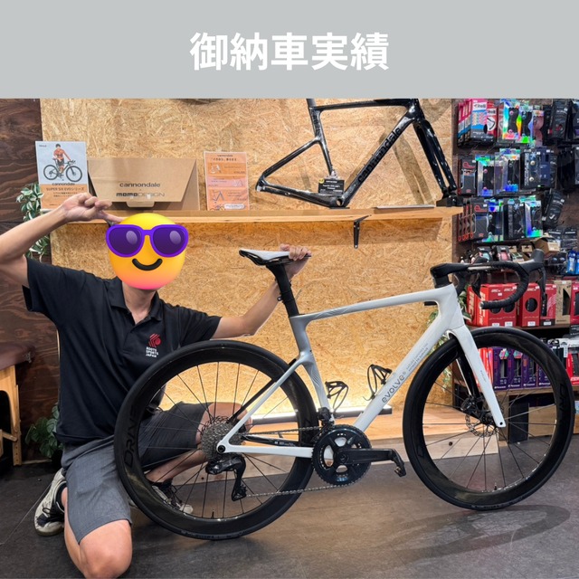 【ブラックフライデー11/3-29】evolve CIMA フレームセット＋ホイールセット