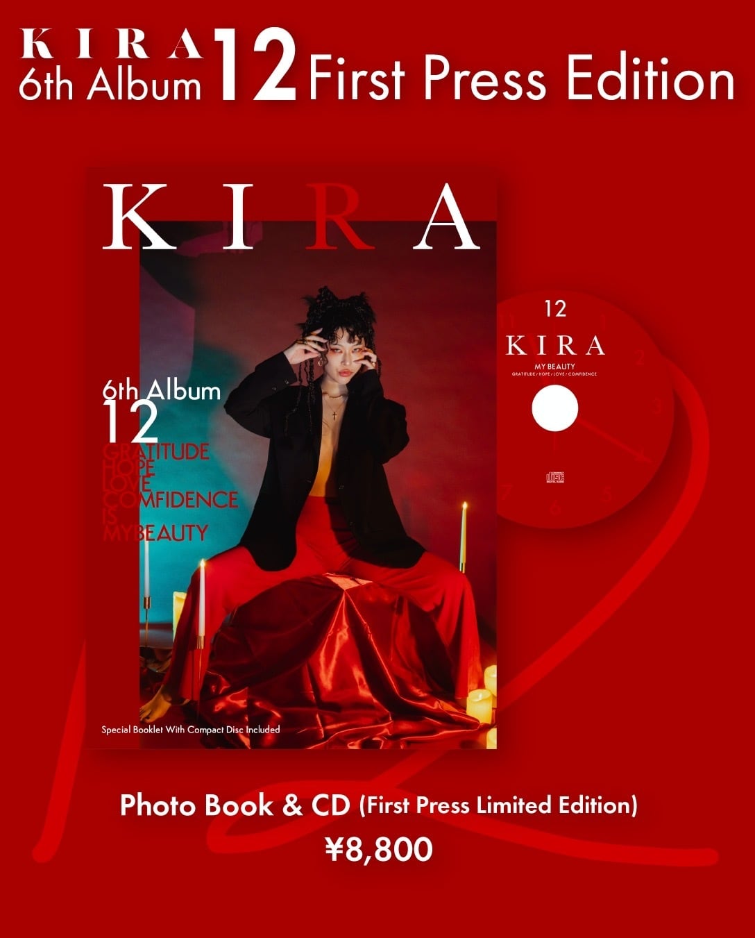 ケツメイシ / ケツノポリス CD 全13巻 ケツノポリス13 - ケツメイシのアルバム - Apple Music