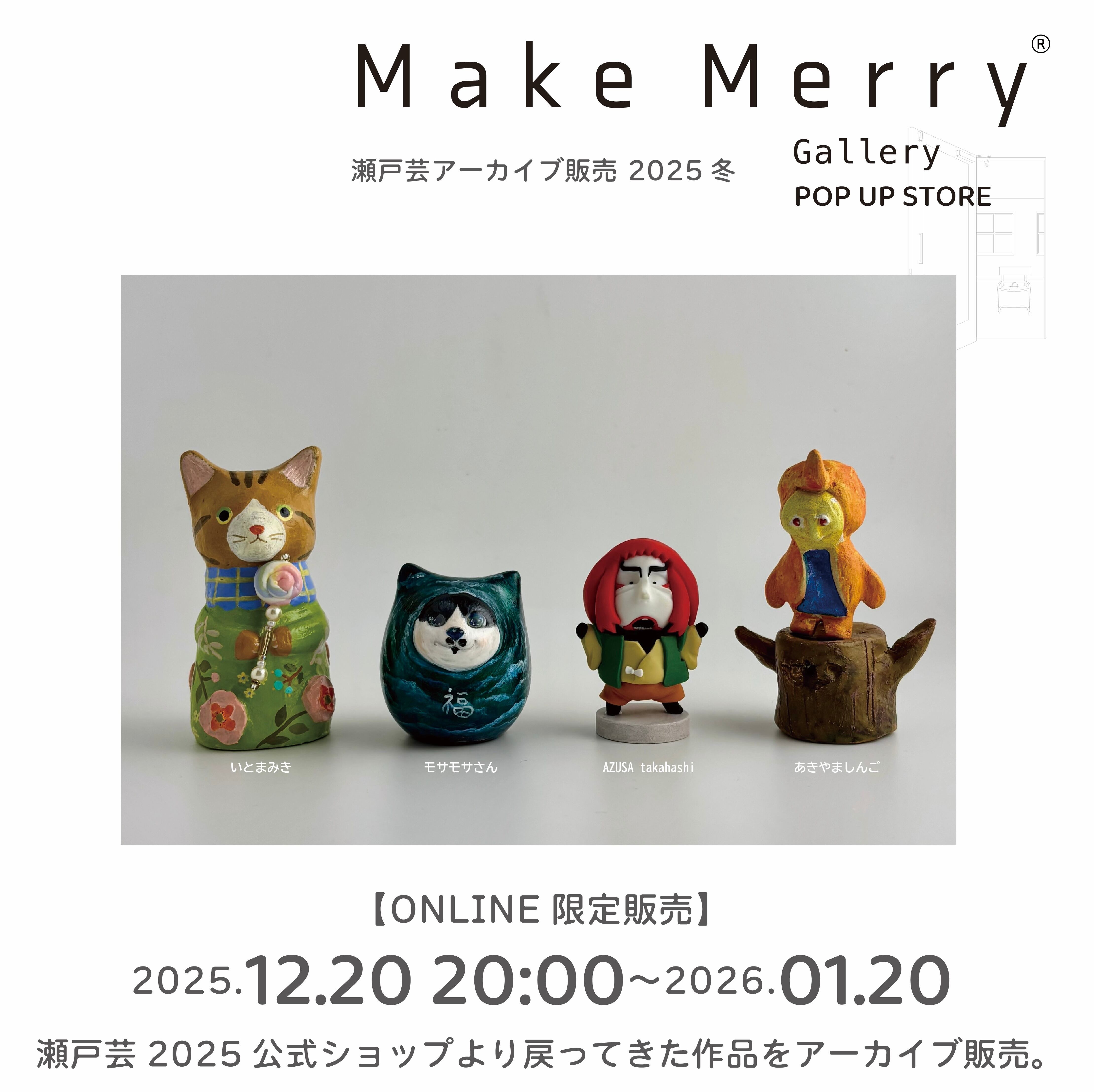 立体作品 朝顔 妖精 粘土作家 AZUSA Takahashi @az_yo_sei 【2025.12