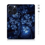 丙夜・零 - 和風 帯無 手帳型iPhoneケース【26SS】