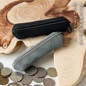 コインケース パセルス エレファント