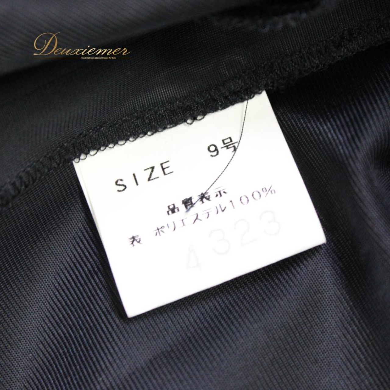 【美品 日本製社交ダンス衣装】ワンピース ドレス ペチコート パニエ SEKINE セキネ 9号 黒 ブラック 無地 シンプル 袖なし