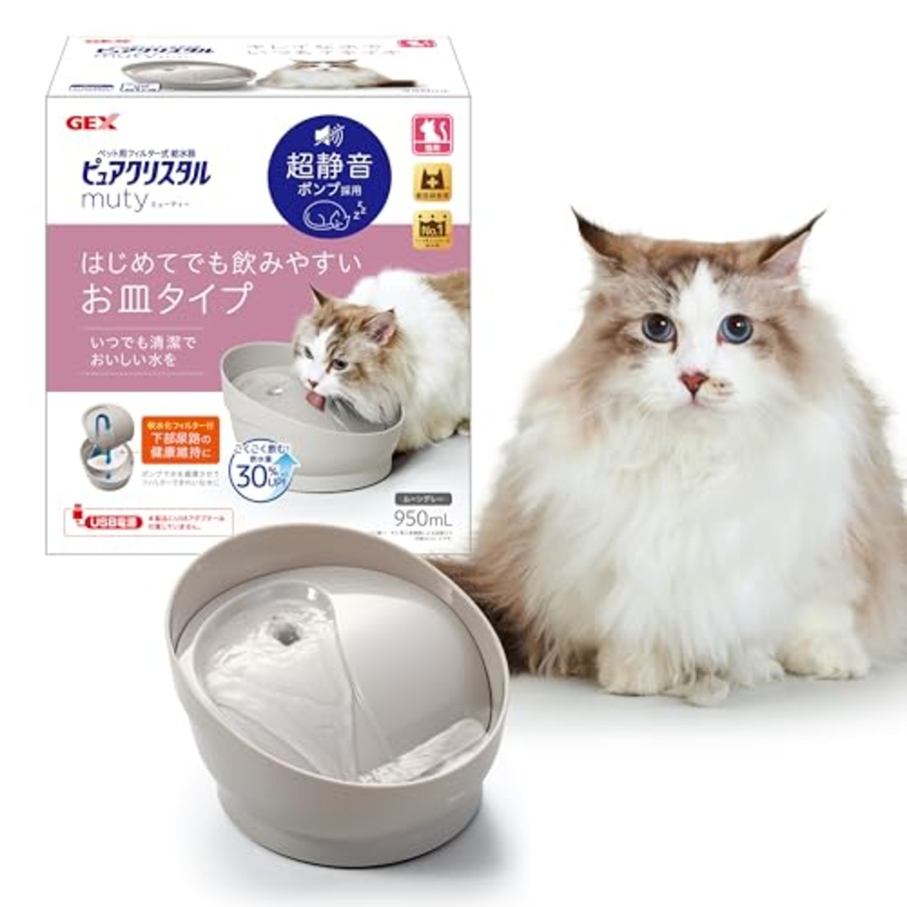 ジェックス ピュアクリスタル ミューティー 猫用 950mL ムーングレー フィルター式給水器 USB電源 静音 フィルター付き