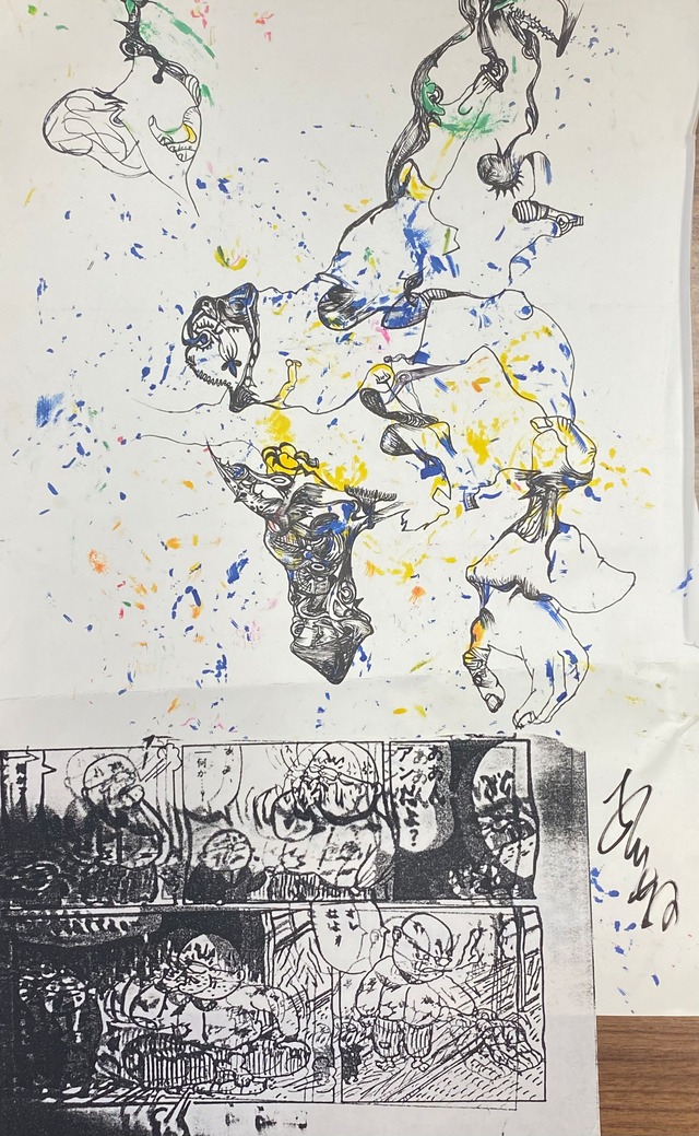 脳から溢れ落ちる紙片(変形サイズ縦41cm×横25.5cm)