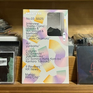 HOJO N.03 SS25｜尾島由郎／名古屋アンビエント・フィーリング [ZINE]（Kankyō Records）
