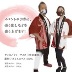 【受注生産】ハッピ 名入れ 祝 紋様束ねのし F(新) 全10色