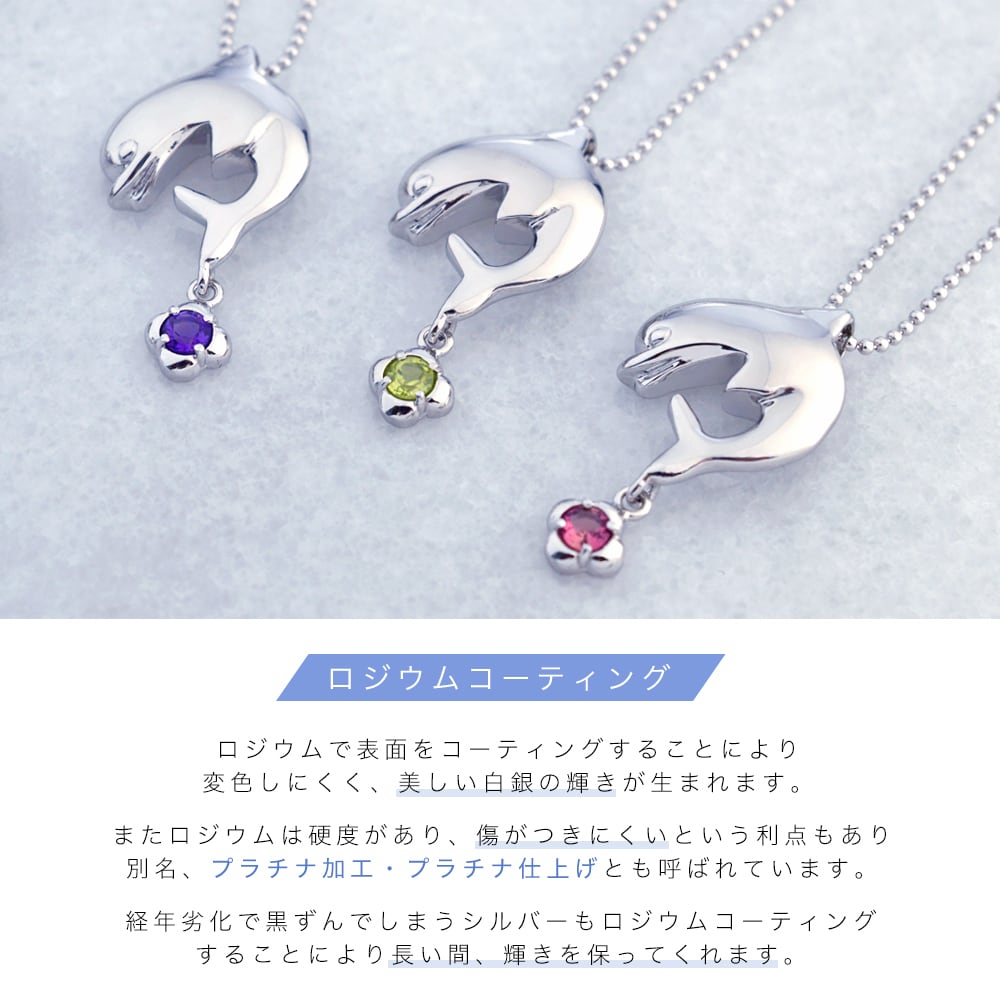 ピンクトルマリン【0.60ct】 プラチナコーティングシルバー  ネックレス