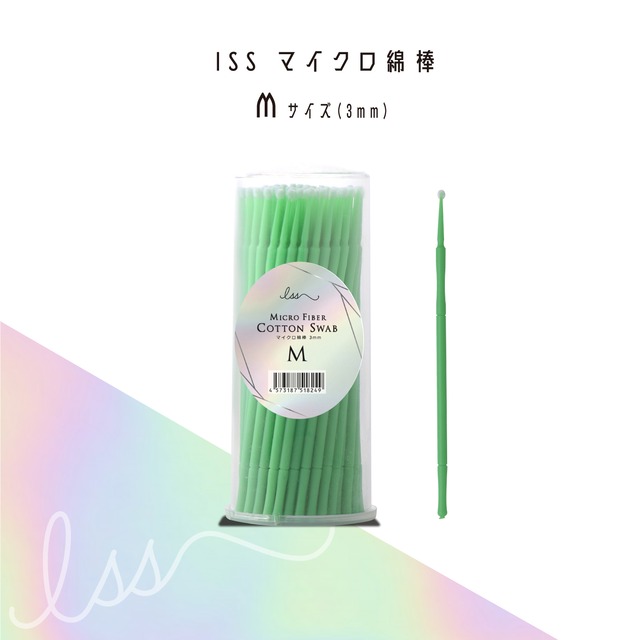 マイクロ綿棒 Mサイズ(約3mm)