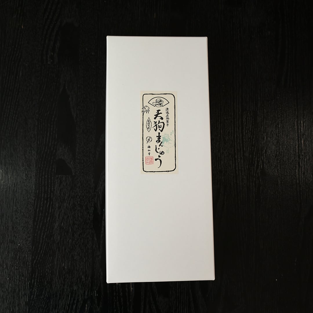 もちもちまんじゅう 天狗まんじゅう 10個入り | 梅仙堂｜大阪名物