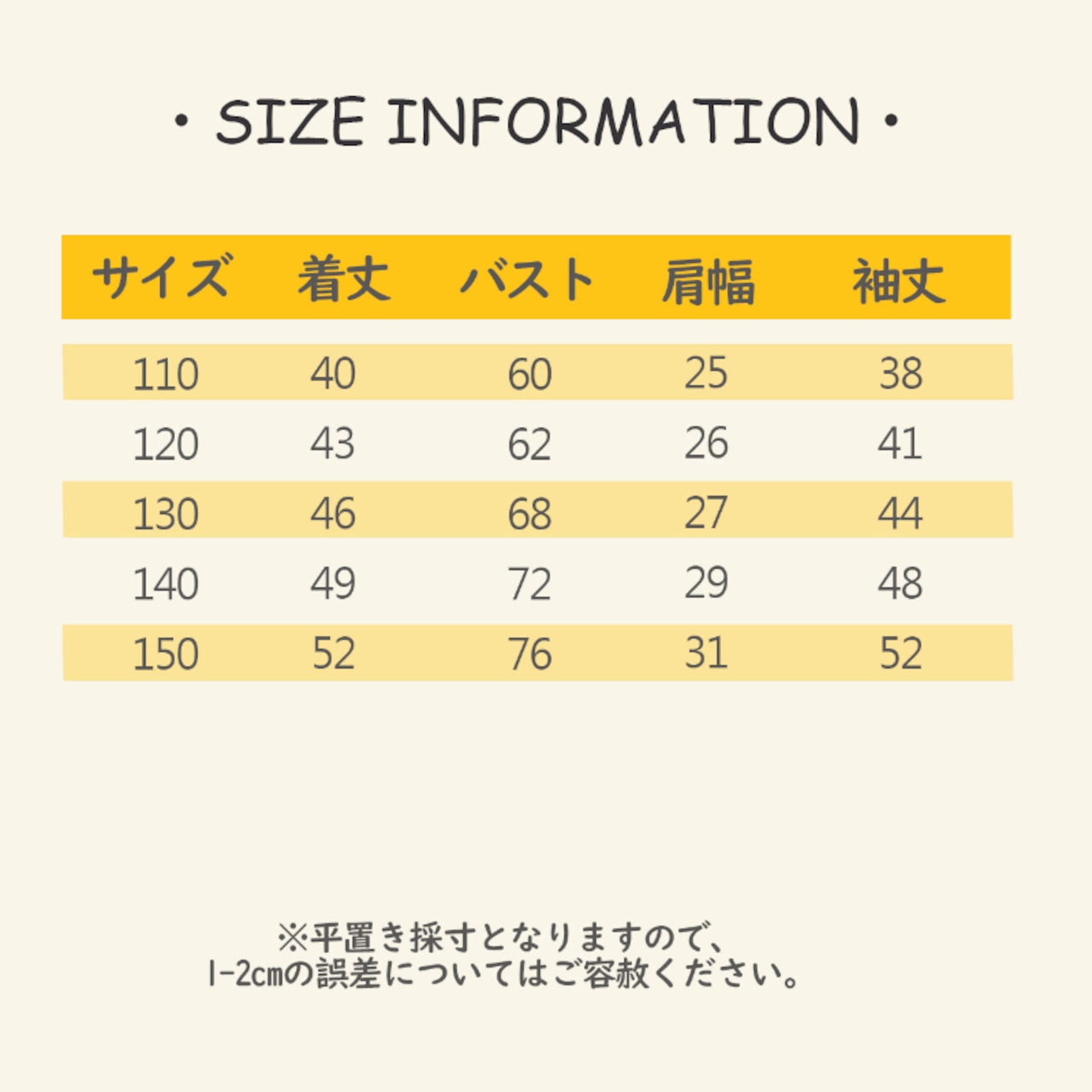 秋花つきタックデザイン長袖Tシャツ