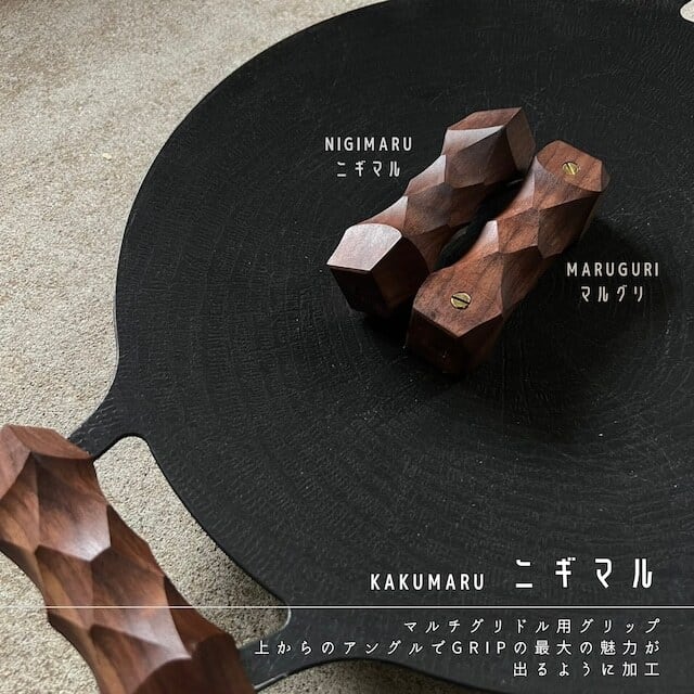 未使用 アシモクラフツ Asimocrafts カタパルトファクトリー FIKA