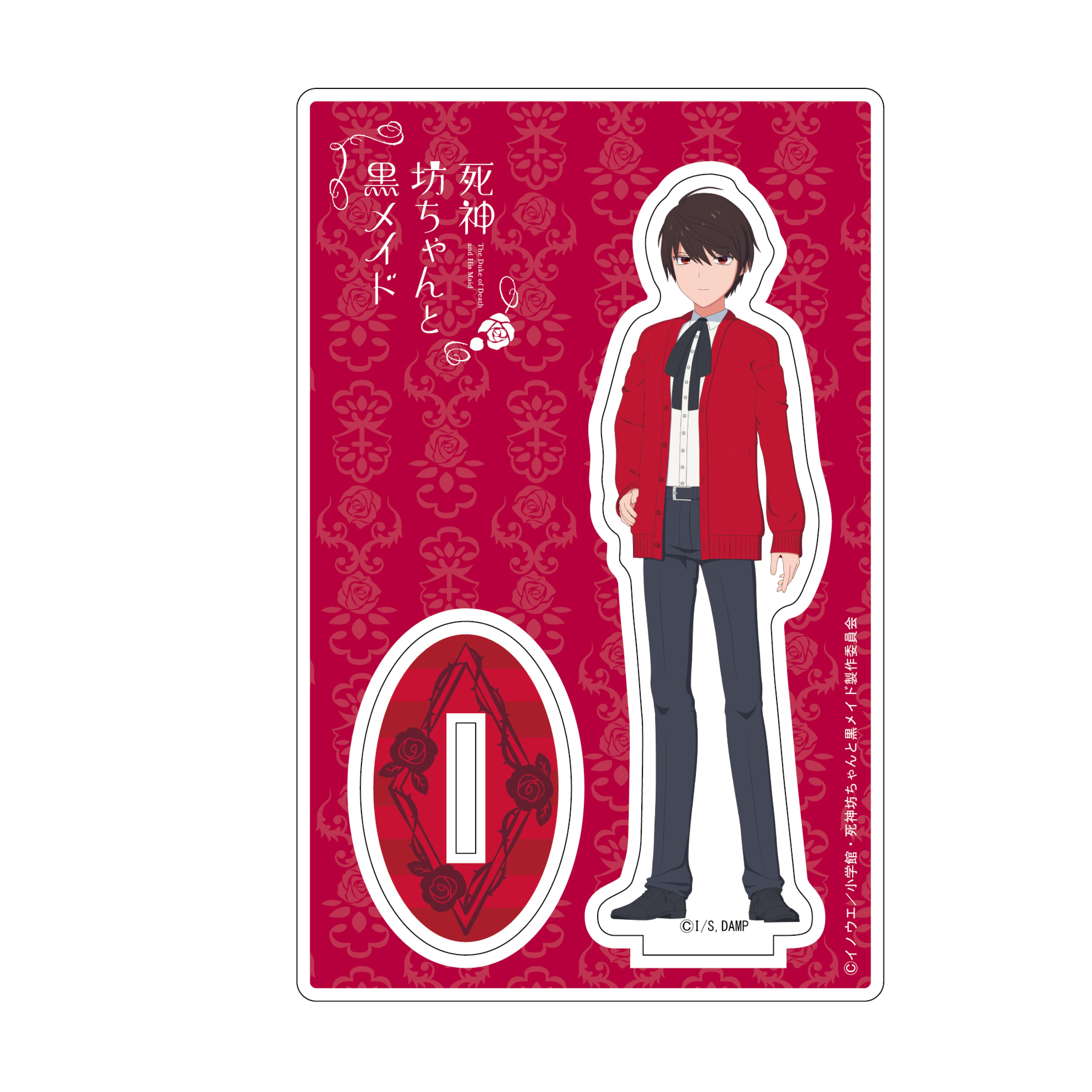 Tvアニメ 死神坊ちゃんと黒メイド アクリルスタンド ウォルター Gymgym Works