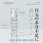 アイ&ネックコンセントレート30ml