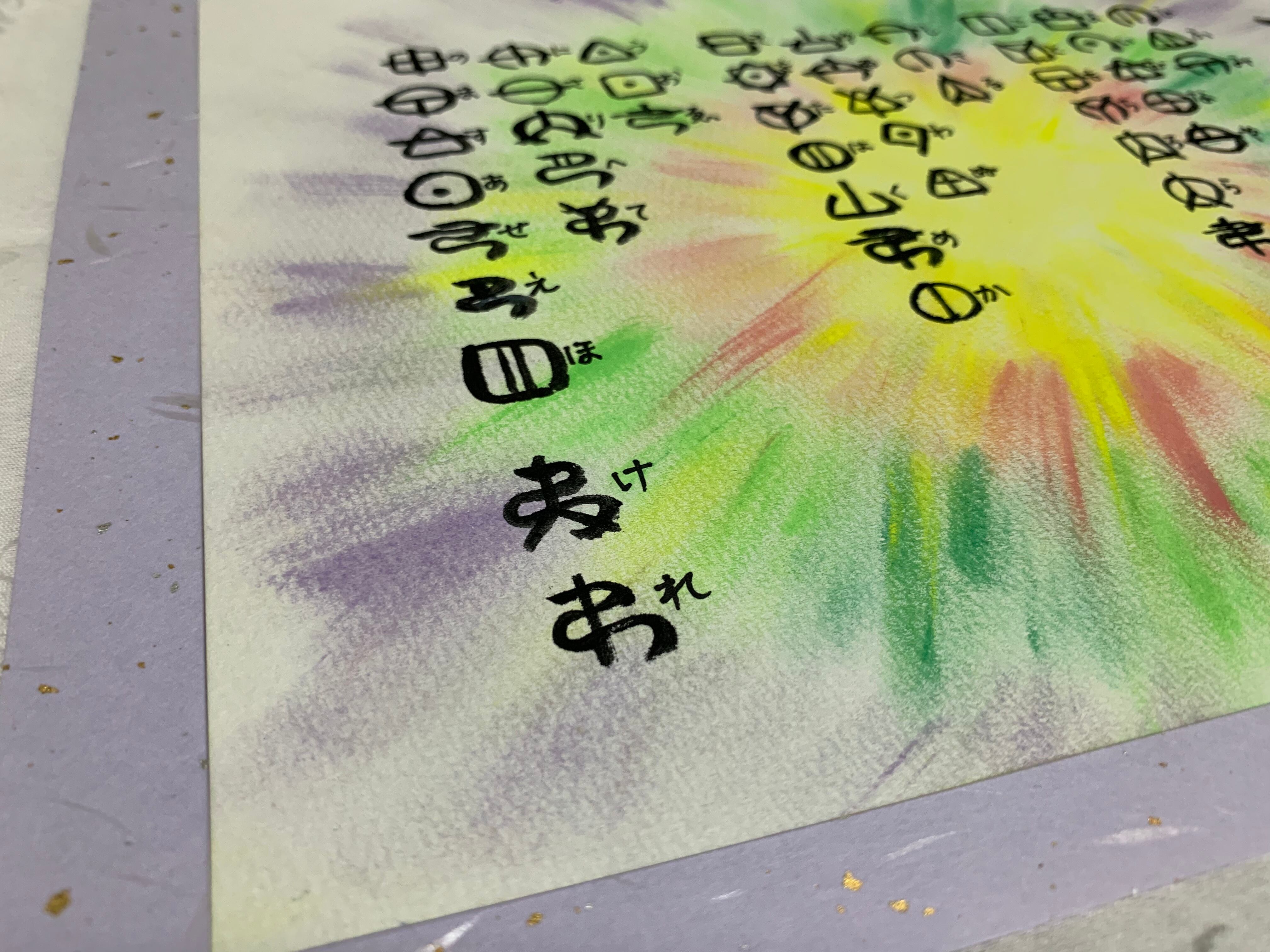 A4サイズ☆パープル台紙『ひふみ祝詞』ホツマ文字☆筆文字 直筆+