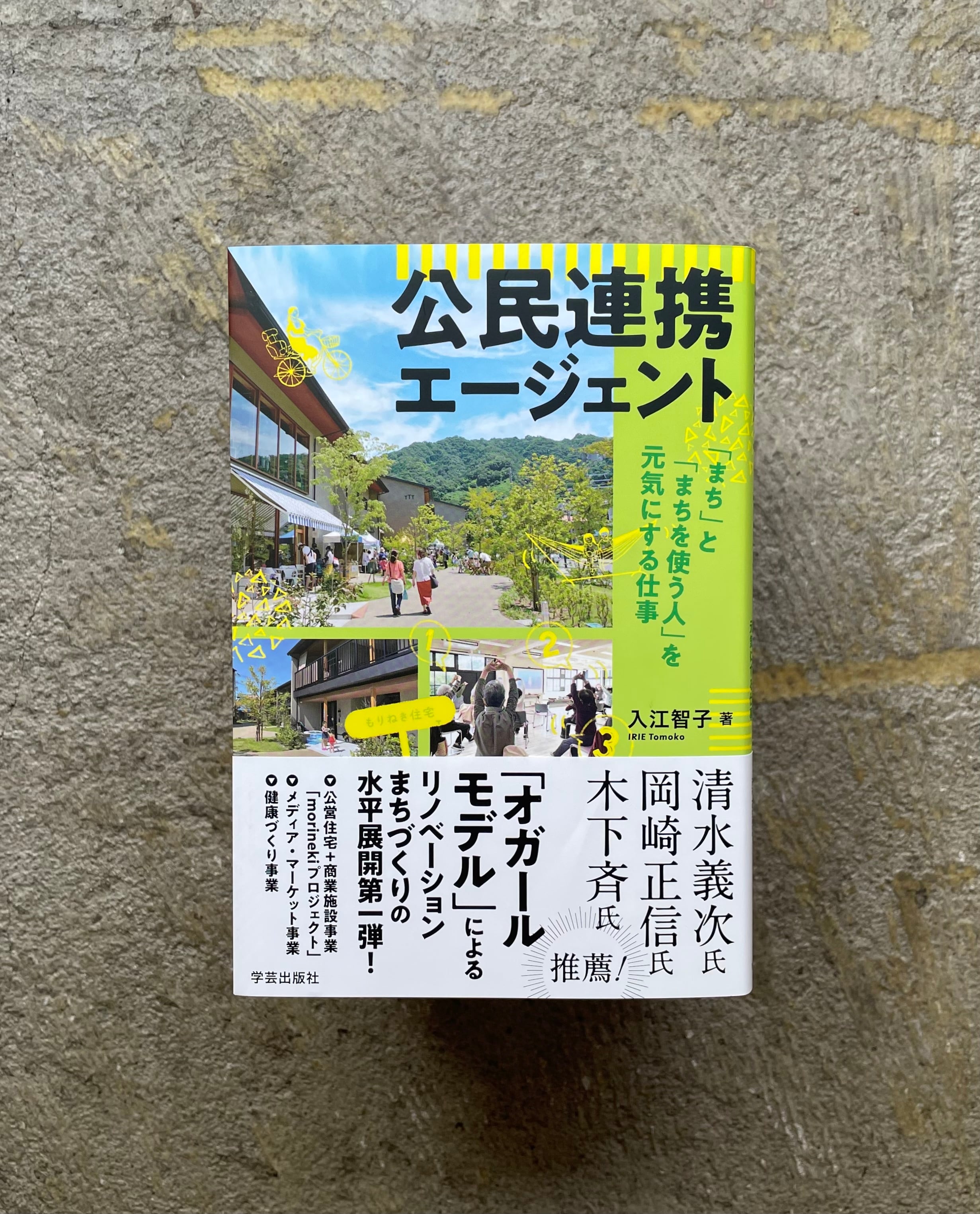 9周年記念イベントが 表示パネル4ヶ国語表記 両面作業中