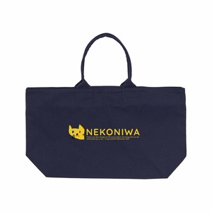 猫庭ビッグトート【ファスナー付き】2色展開