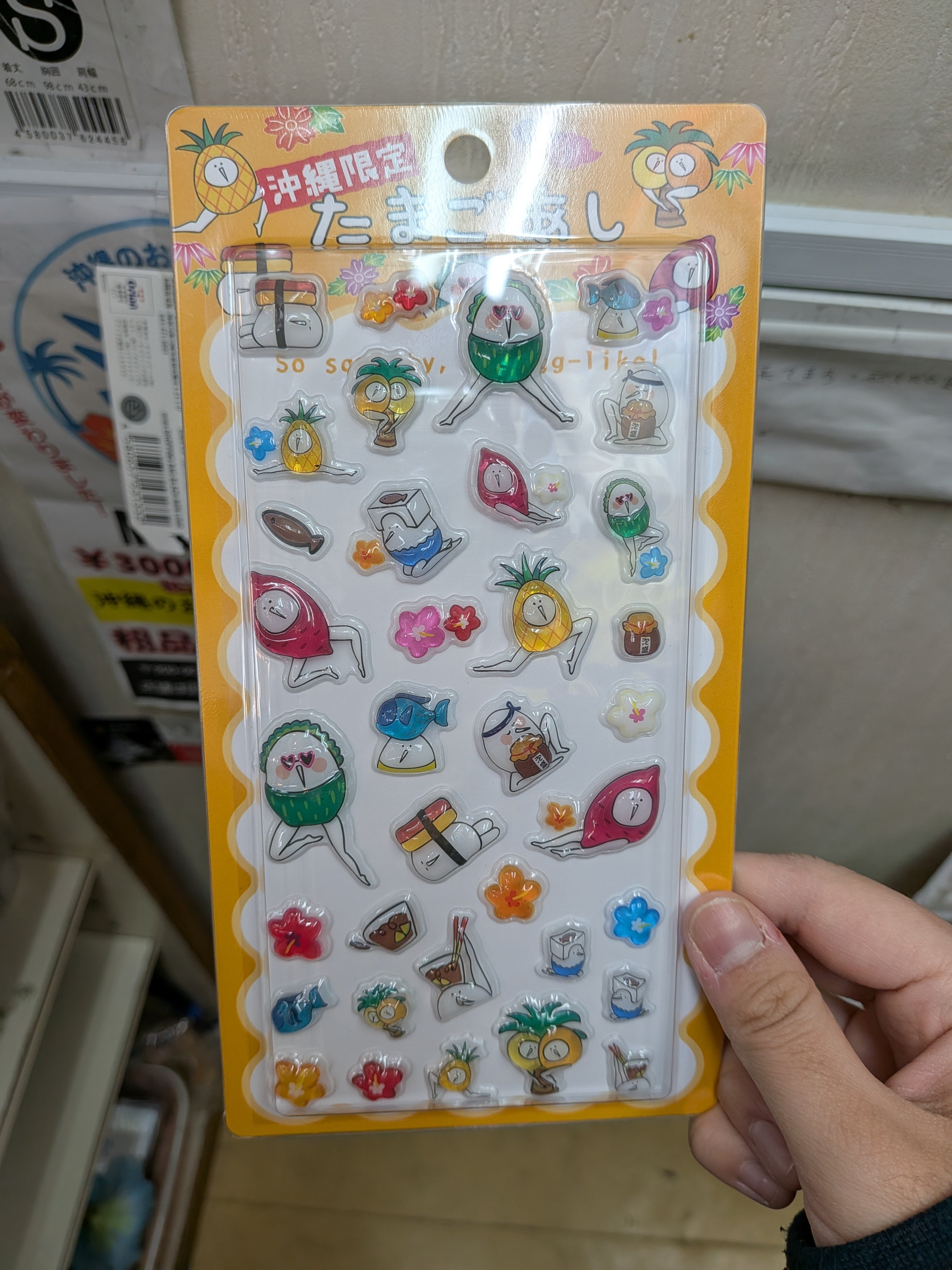 たまごあし ぷっくりシール | 沖縄のおみやげ屋 海島