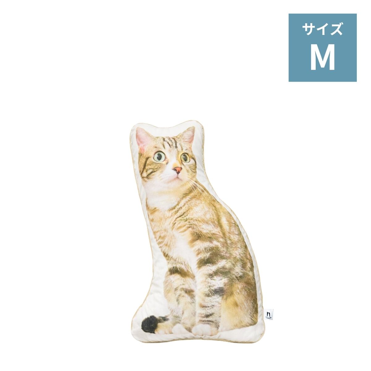 【Life】切り抜きクッションM
