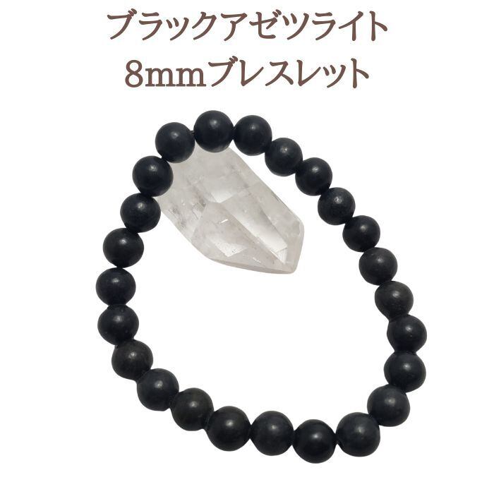 17.◆証明書付◆チャロアイト　天然石ブレスレット 17.◇証明書付◇チャロアイト天然石ブレスレット