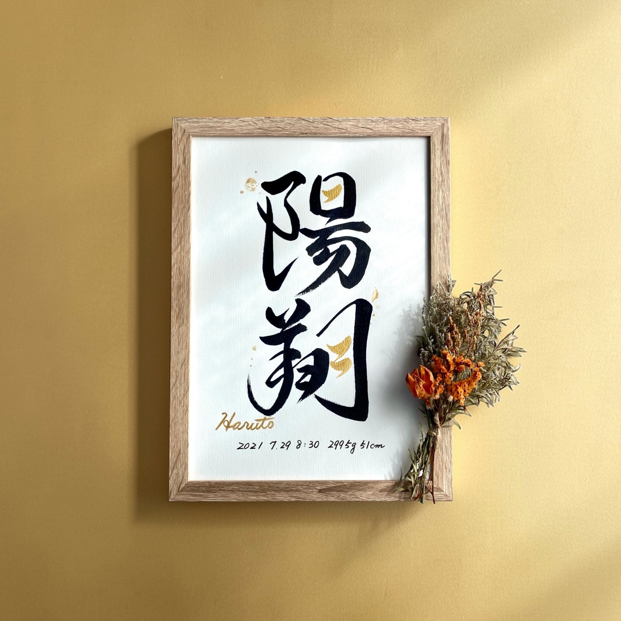 命名書 【Kinkaku：金閣】手書き 書道家 (A4サイズ 額縁付き) / 出産
