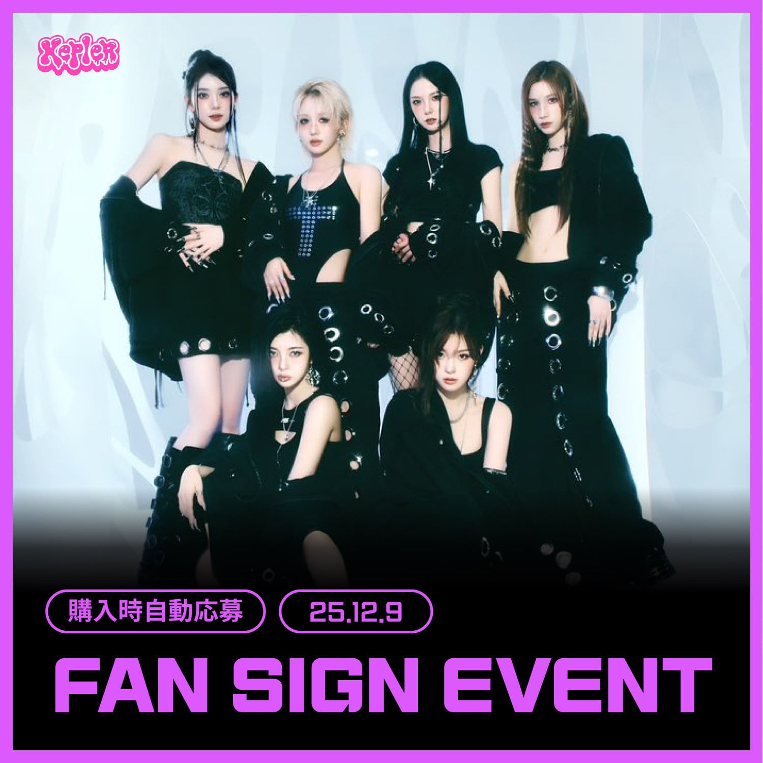 9/14 FAN SIGN EVENT] MADEINS MADE IN BLUE | EVERLINE