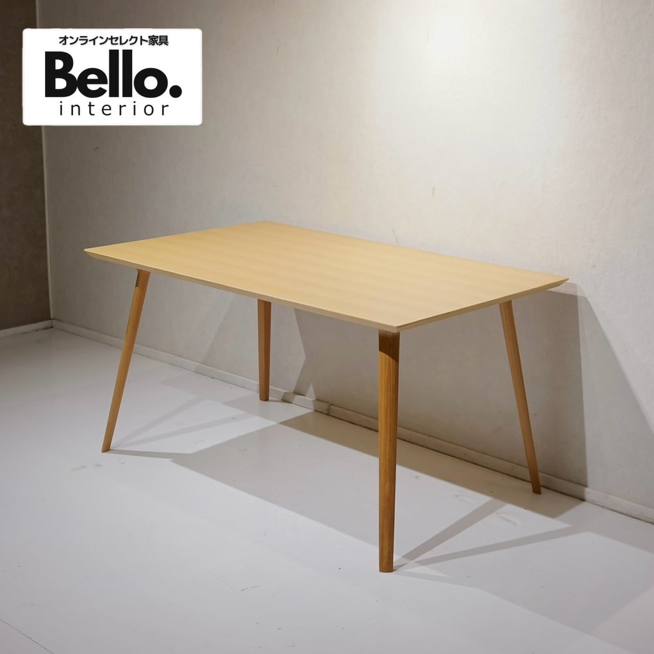 飛騨産業 チグサ150 ダイニングテーブル 無垢材 テーブル 食卓 HIDA