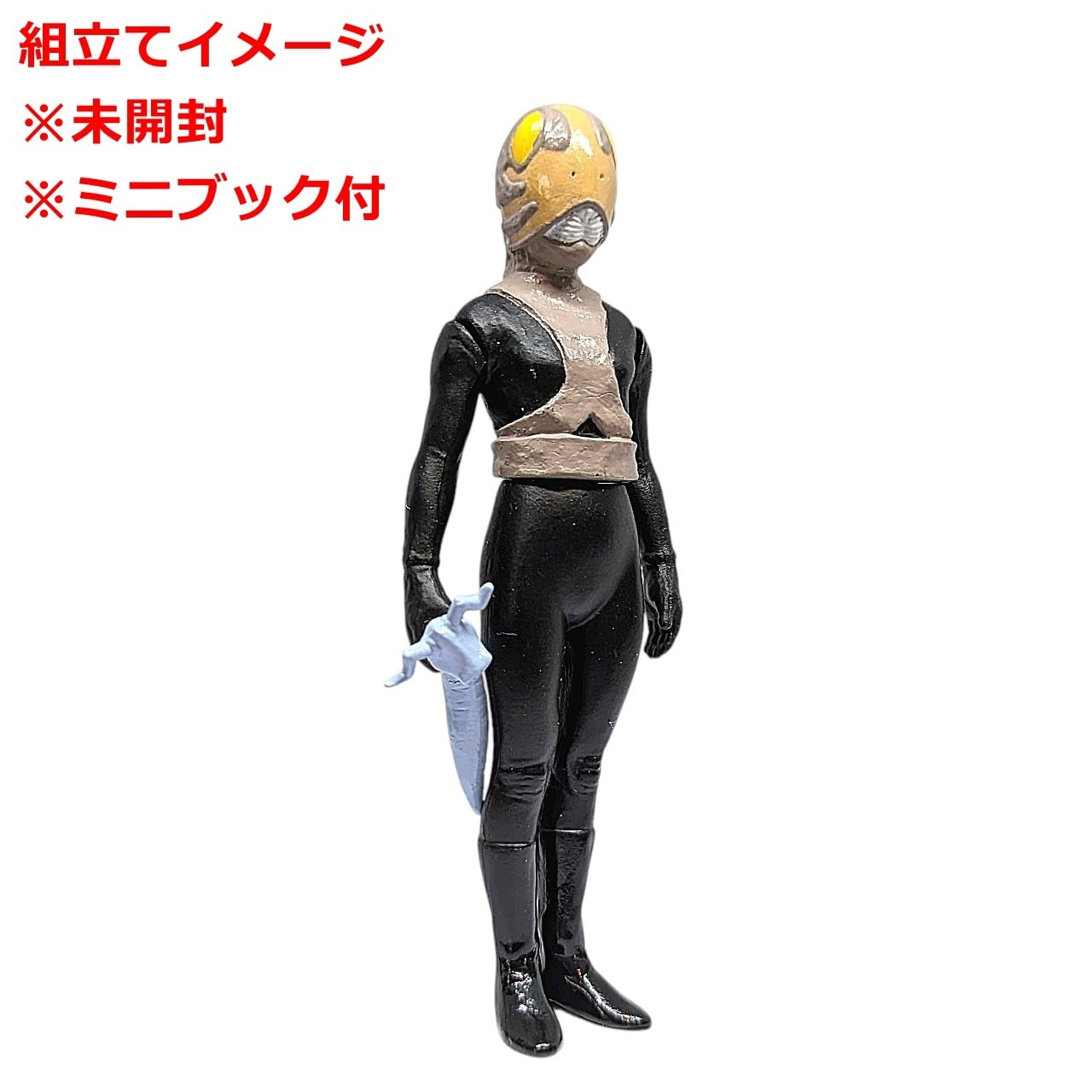 HGウルトラマン31 湖のひみつ編 ピット星人(B) & エレキング幼生 | 今
