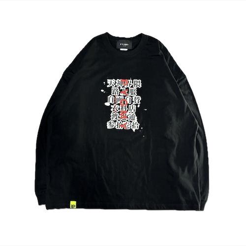 23AW KAIWAI LONGSLEEVE T