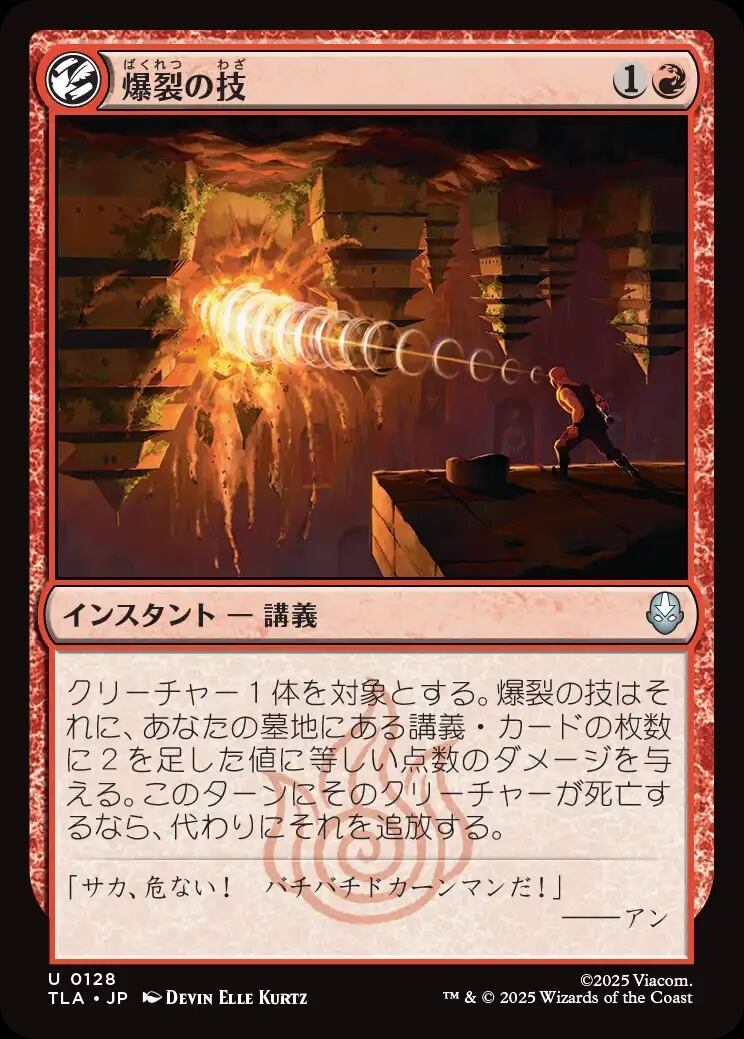 MTG《身代わり合成機/Simulacrum Synthesizer(BIG)》日本語 | PAY ID