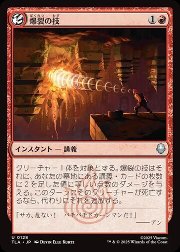 MTG《ファイレクシアの変形者/Phyrexian Metamorph(2XM)》日本語 Foil 